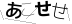 CAPTCHA
